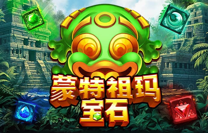 尤达寿司大厨2